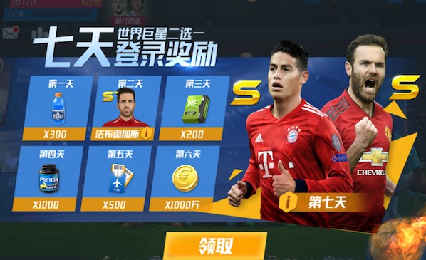 刘建业：感谢重庆远征球迷；希望向余望尽快恢复