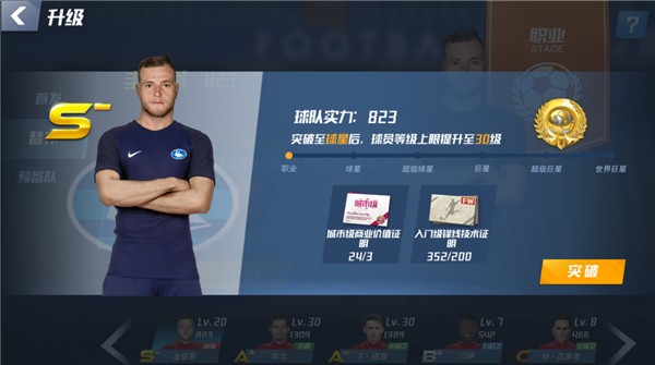 马奎尔：点球判罚太牵强 乌加特的第1张黄牌实际上是给吉梅内斯的