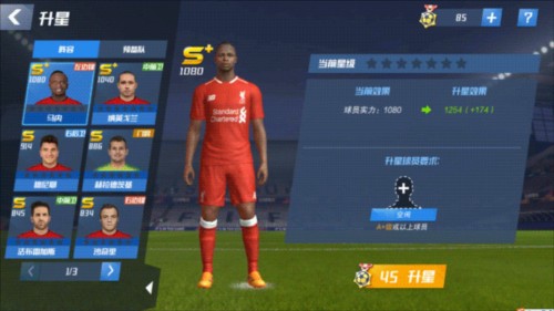 📢豪门吐槽大会