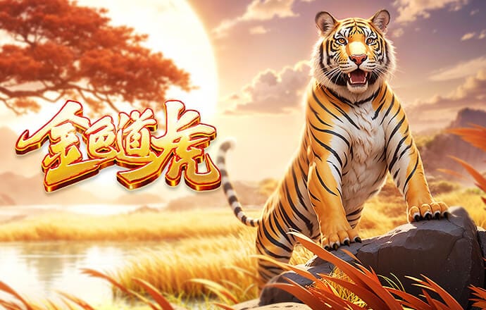 瓦伦西亚vs塞尔塔：加亚、杜罗首发，马科斯